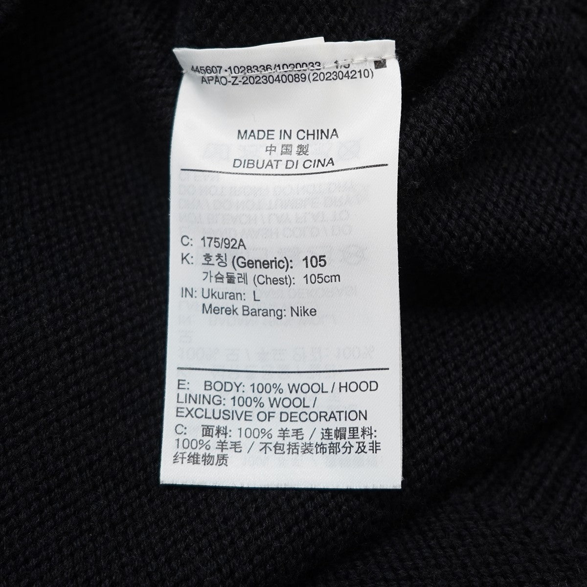 JORDAN BRAND×A MA MANIERE 23AW A MA MANIERE Hoodie Sweaterダメージ加工 アママニエール フーディー セーター ニットパーカー 古着・中古-7枚目のアイテム画像