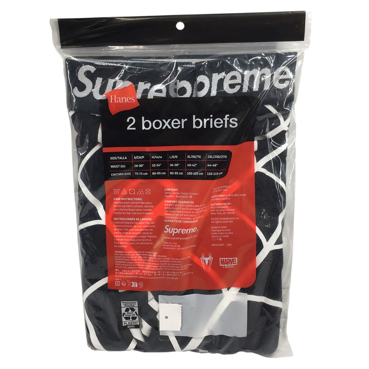 Supreme 26SS Hanes Spider-Man Boxer Briefs (2 Pack)ロゴ スパイダーマン ボクサーパンツ 2パック 古着・中古-2枚目のアイテム画像