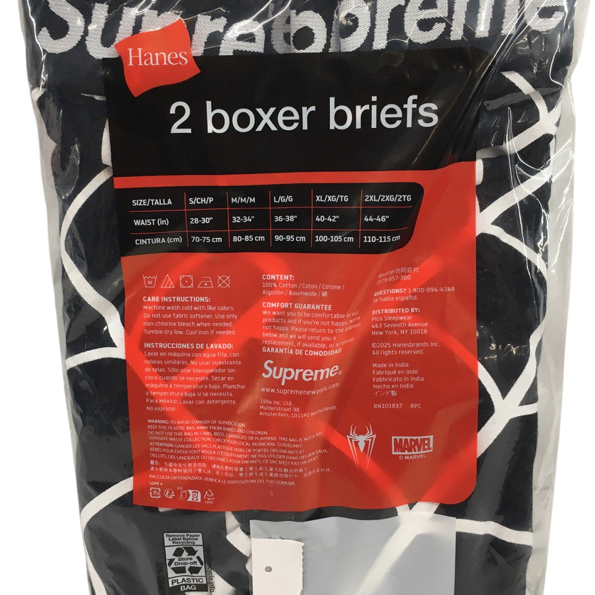 Supreme 26SS Hanes Spider-Man Boxer Briefs (2 Pack)ロゴ スパイダーマン ボクサーパンツ 2パック 古着・中古-3枚目のアイテム画像