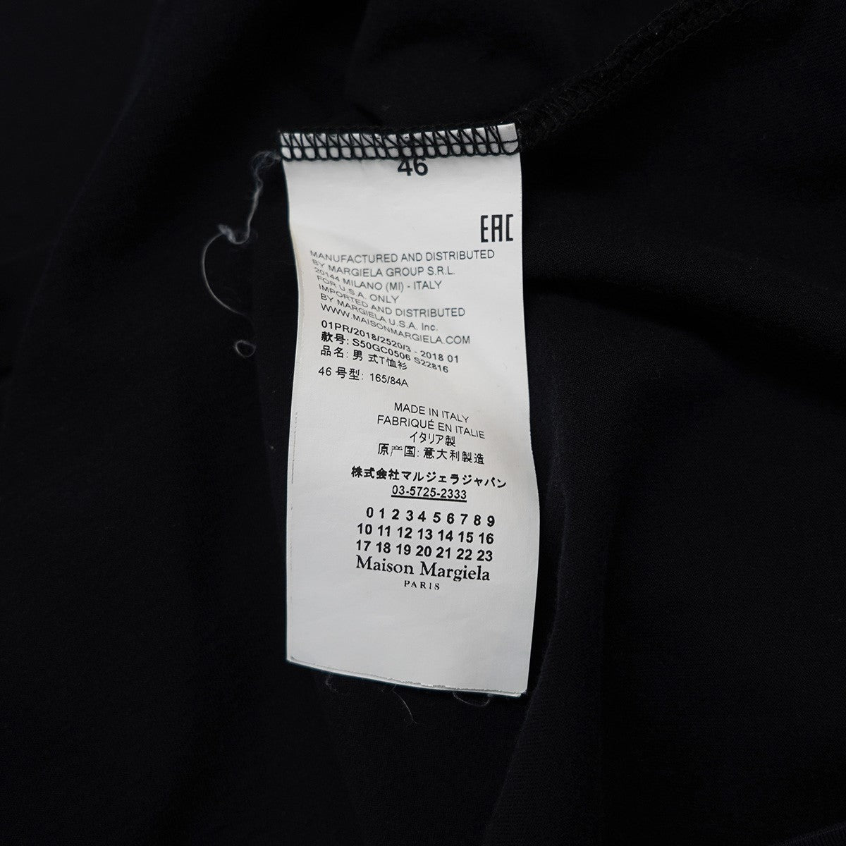 Maison Margiela 18SS Savage Print L／S Tee サベージ 太陽 袖プリント グラフィック四つタグ フォーステッチ ロングスリーブ 長袖 Tシャツ ロンT 古着・中古-9枚目のアイテム画像