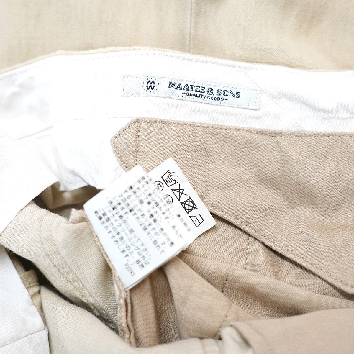 MAATEE＆SONS 25SS MARVERICK - L．Beige マーベリックダブルフック ボタンフライ バックル アジャスターベルト ユーロ ミリタリー トラウザーズ パンツ 古着・中古-6枚目のアイテム画像