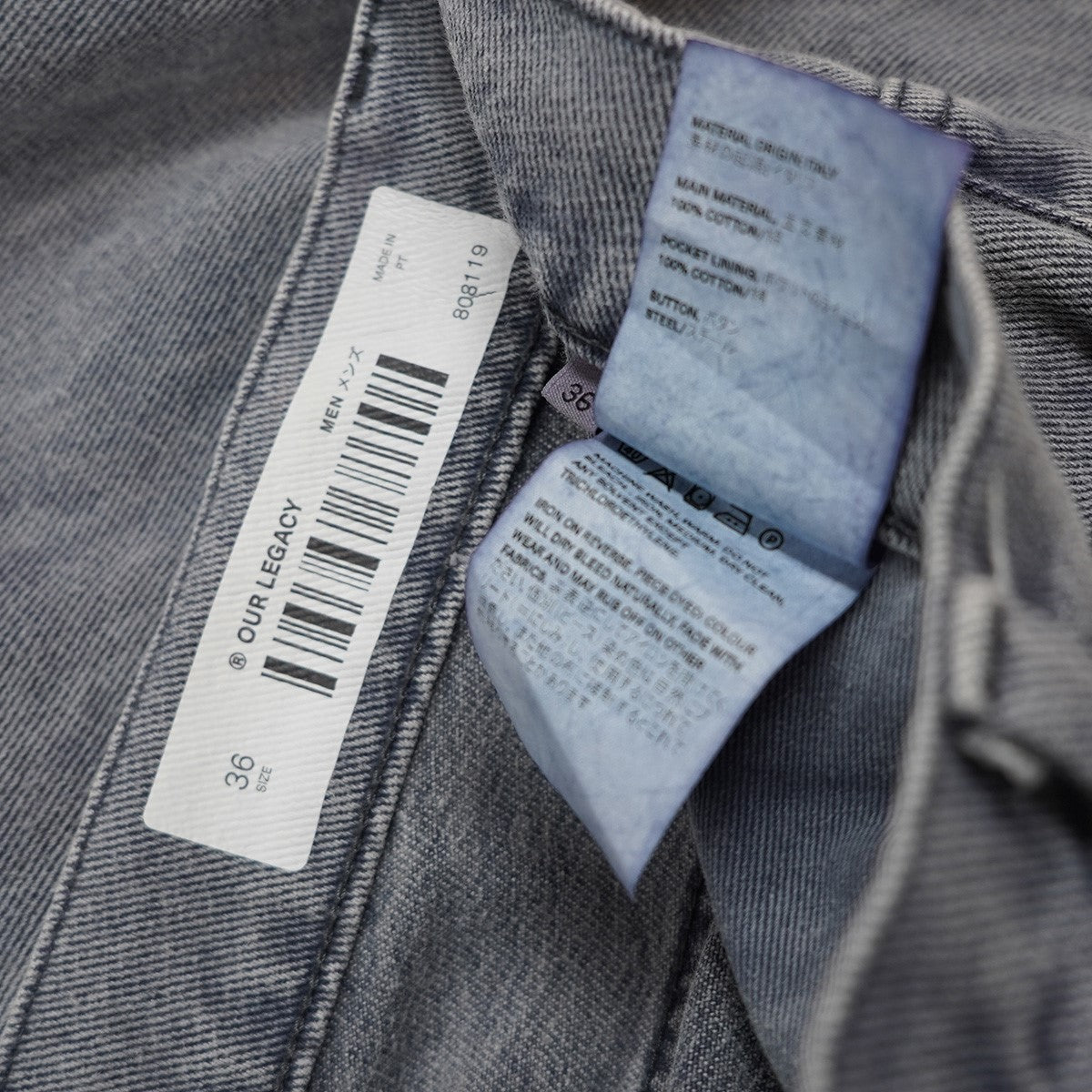OUR LEGACY 24SS Grey Titan Washヴィンテージ 加工 ワイド ストレート デニム ジーンズ パンツ 古着・中古-8枚目のアイテム画像
