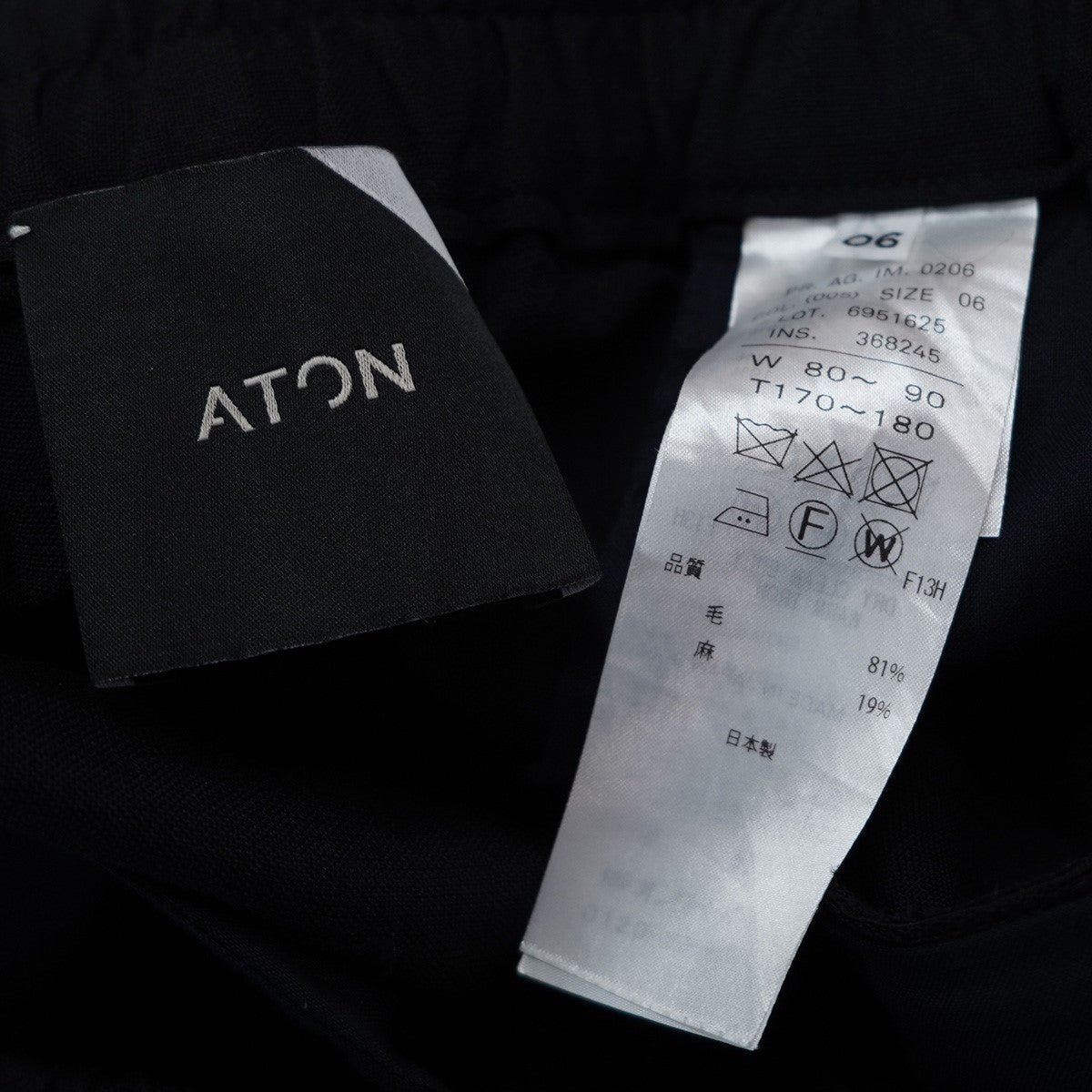 ATON WOOL LINEN TRAINING SHORT PANTS ウールリネン ミリタリーベース ワイドコンシールファスナーポケット トレーニング イージー ショーツ ハーフ ショート パンツ 古着・中古-6枚目のアイテム画像