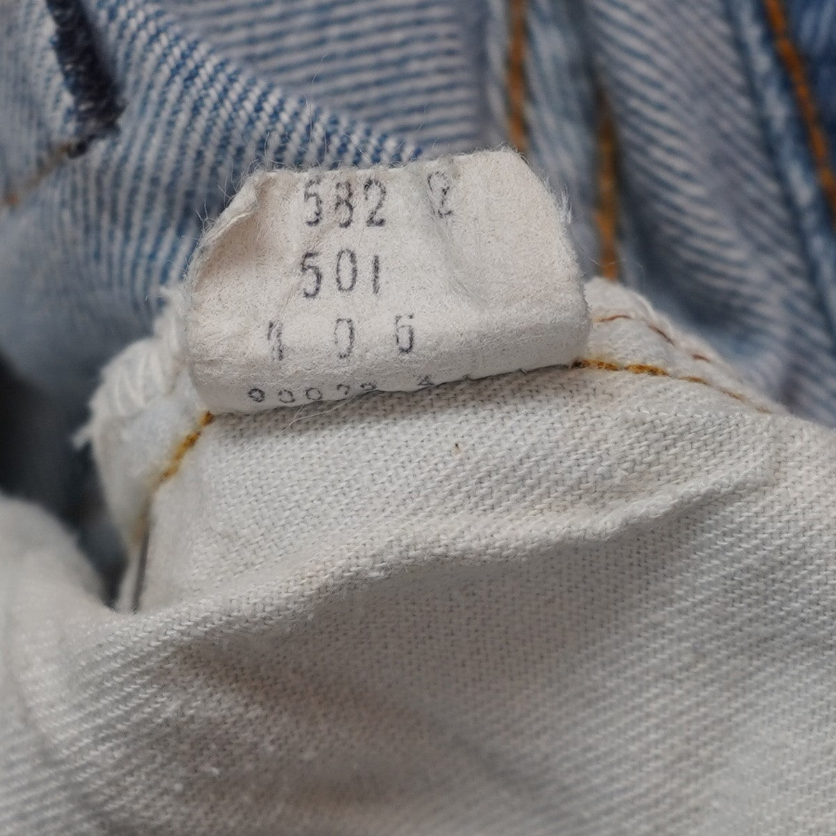 66後期 70s 1979年10月 トップボタン裏6 脇割りVintage 501 ヴィンテージ デニム パンツ ジーンズ
