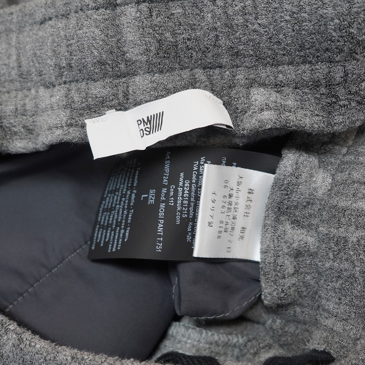 P．M．D．S． 22AW MOSI Jogger Pants - Grigio Striscia Grigiaマイクロパイル サイドライン ロゴパッチ テーパード イージー パンツ 古着・中古-6枚目のアイテム画像