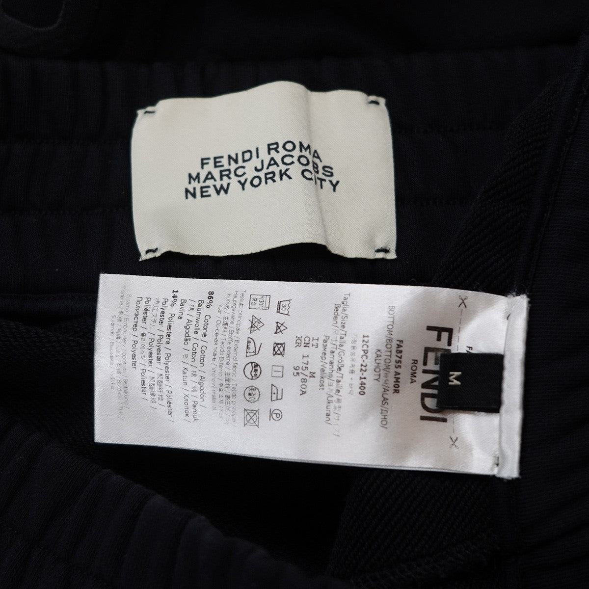 FENDI×MARC JACOBS 23SS コラボ FENDI ROMA ロゴ刺繍サイドロゴ イージー スウェット パンツ 古着・中古-7枚目のアイテム画像