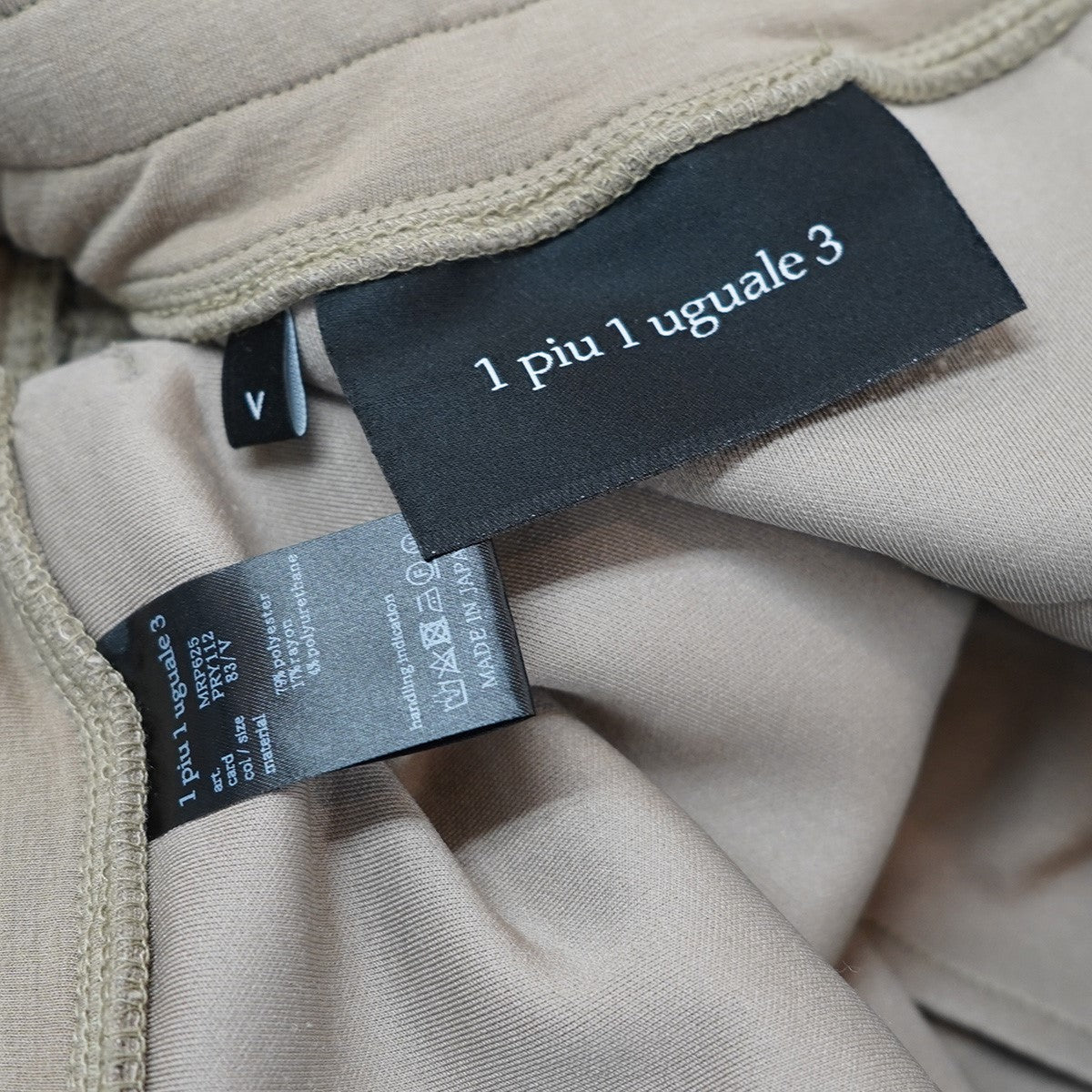 1piu1uguale3 24SS WIDE SHORTS バックロゴ イージー ショーツ ハーフパンツ 古着・中古-7枚目のアイテム画像