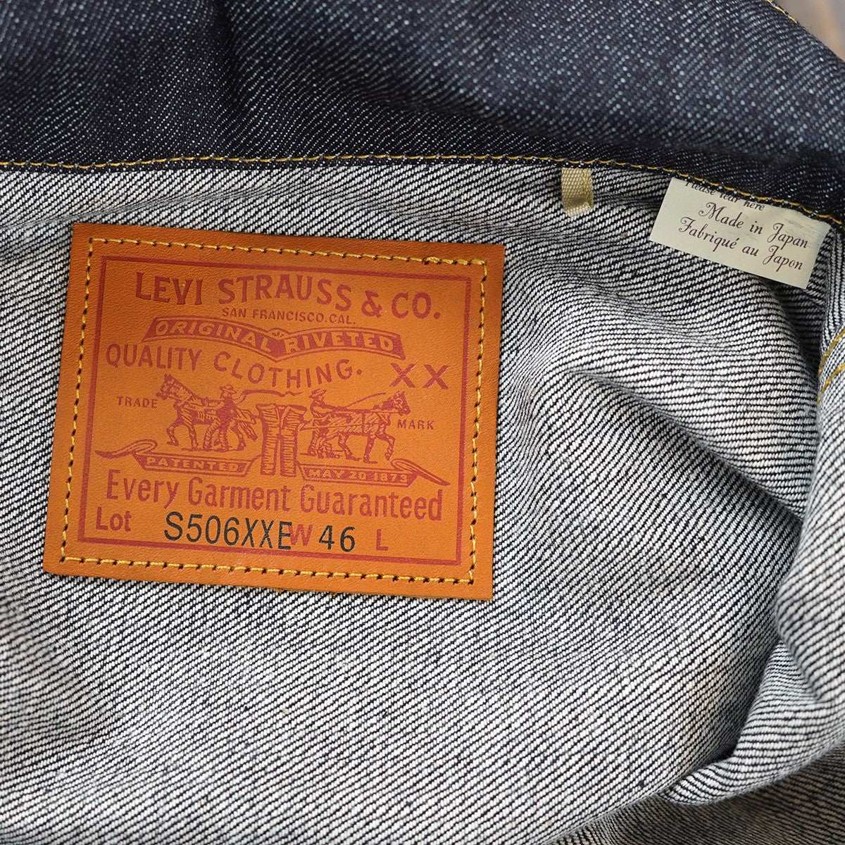 26SS LVC 復刻 S506XX 1st ファースト 1944年大戦モデル ノーフラップ ポケット S506XXE月桂樹 ローレル ボタン Tバック レザーパッチ ビッグE デニム ジャケット