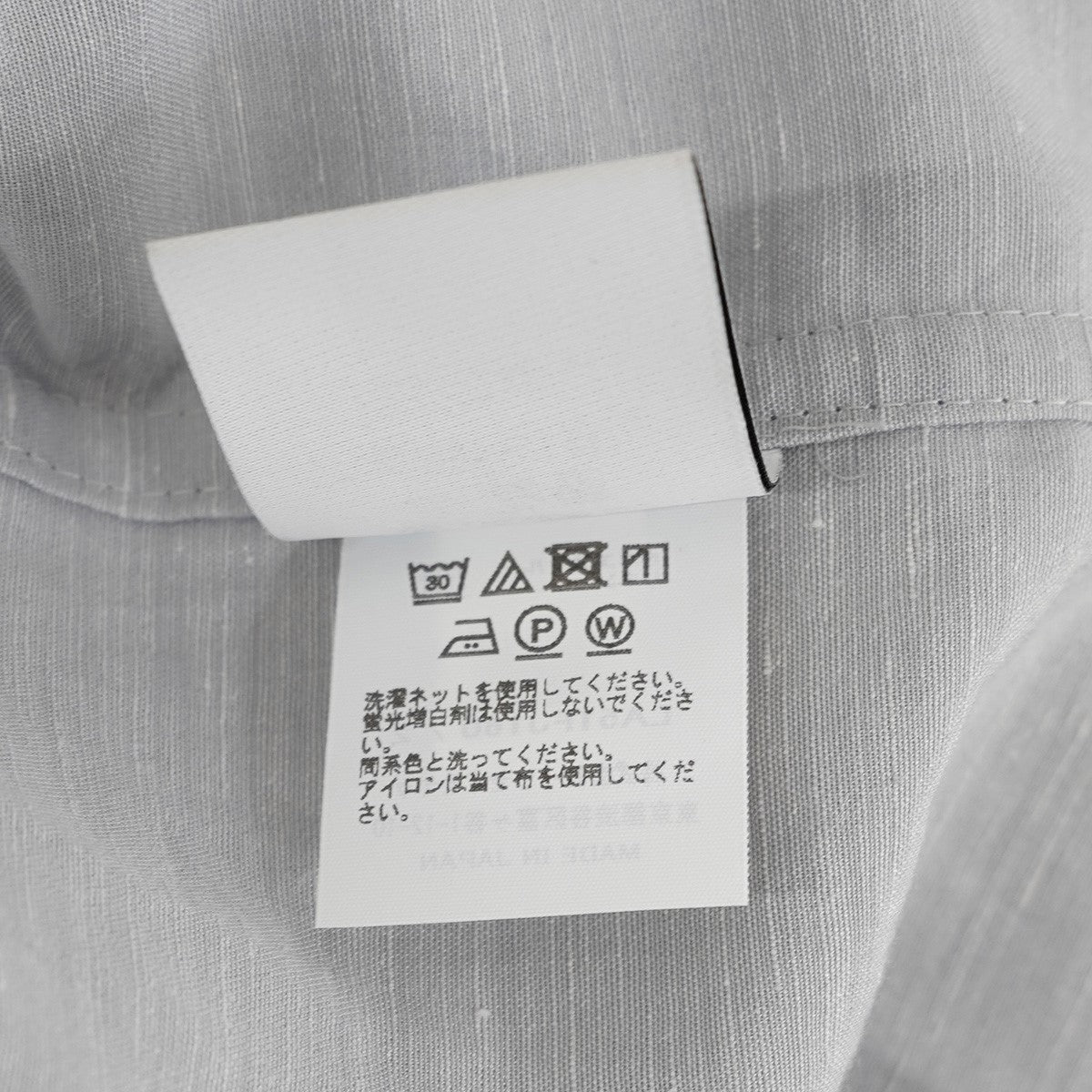 IM MEN - ISSEY MIYAKE 25SS HYBRID SHIRT天然リネン 再生ポリエステル メランジ ドロップショルダー フライフロント ハイブリッド シャツ 古着・中古-6枚目のアイテム画像