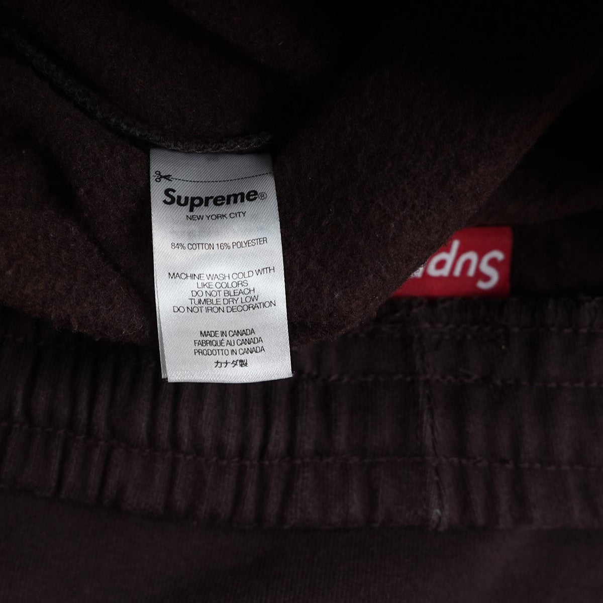 Supreme 22SS Small Box Sweatpantスモール ボックス ロゴ イージー スウェットパンツ 古着・中古-6枚目のアイテム画像