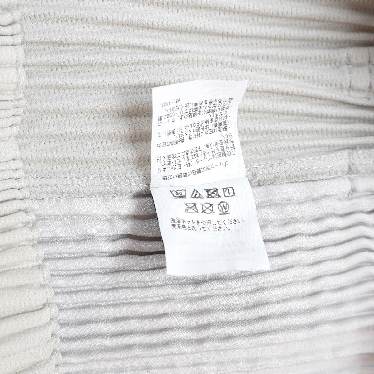 HOMME PLISSE ISSEY MIYAKE(イッセイミヤケオムプリッセ) 25AW