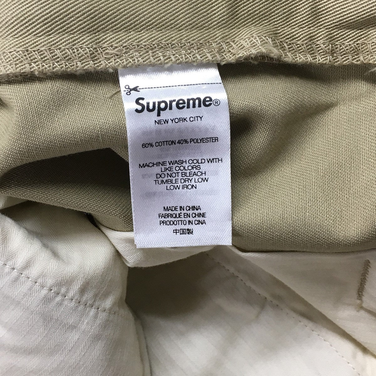 Supreme(シュプリーム) 22SS Work Pants 混紡ツイル素材ストレート