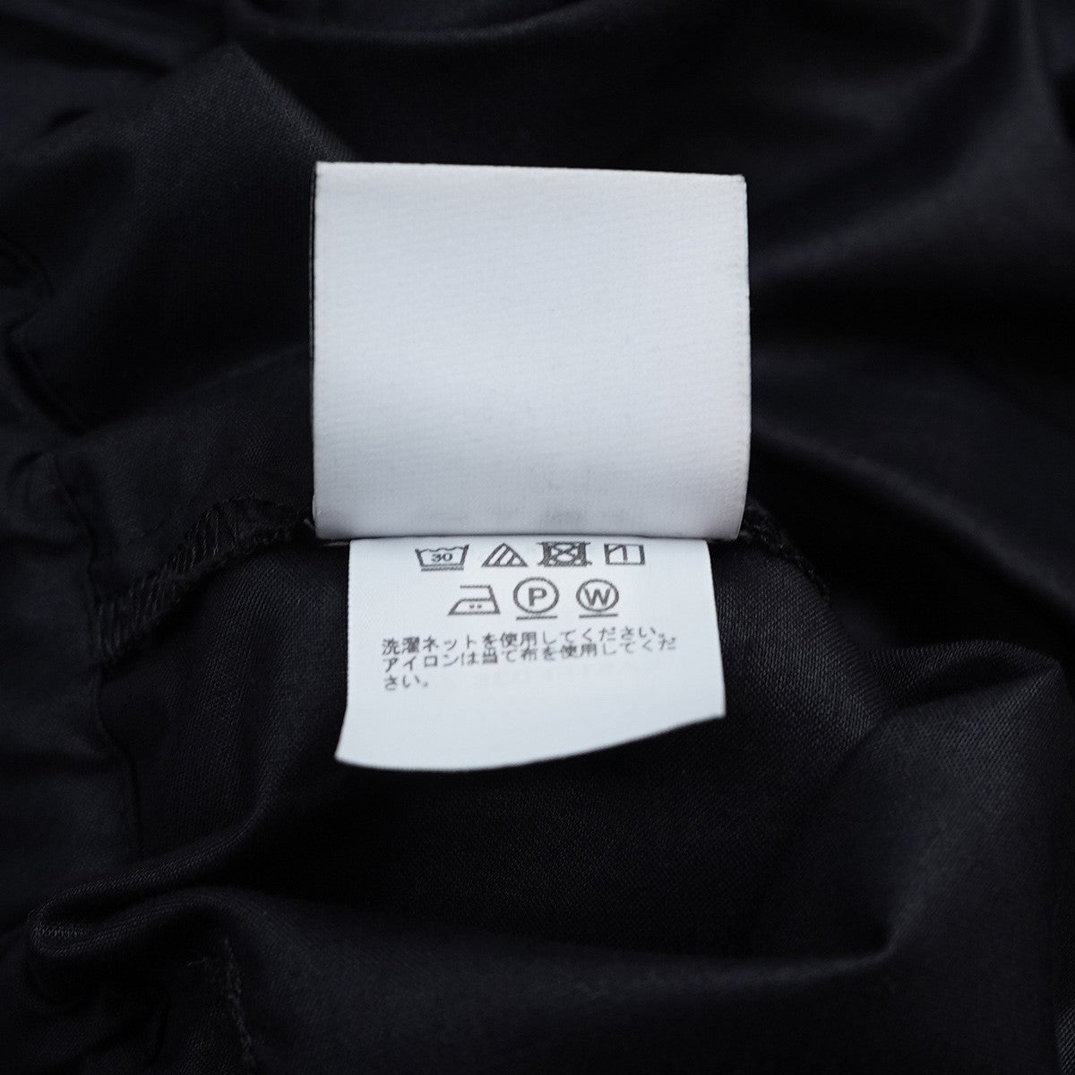 IM MEN - ISSEY MIYAKE(アイムメン イッセイミヤケ) 25SS IM MEN SWING