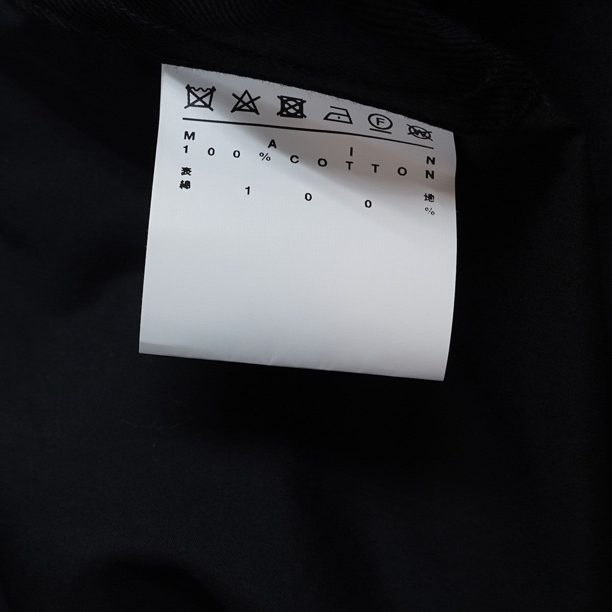 ANREALAGE パッチワーク パネル ロングシャツ 古着・中古-6枚目のアイテム画像