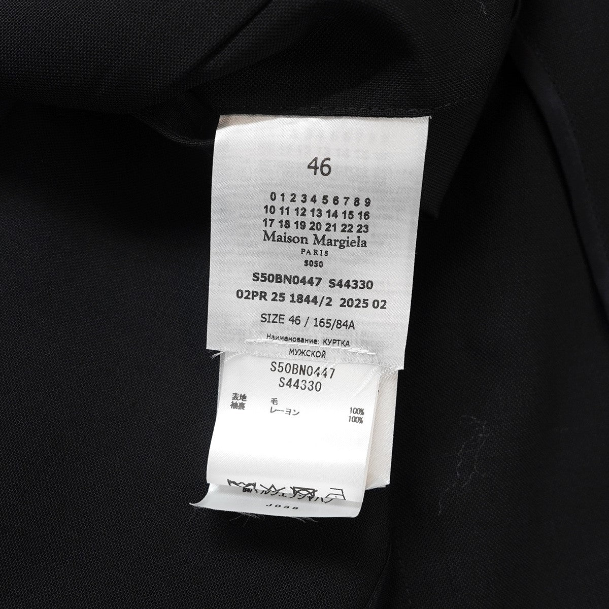 25AW ノーカラージャケット 四つタグ フォーステッチ