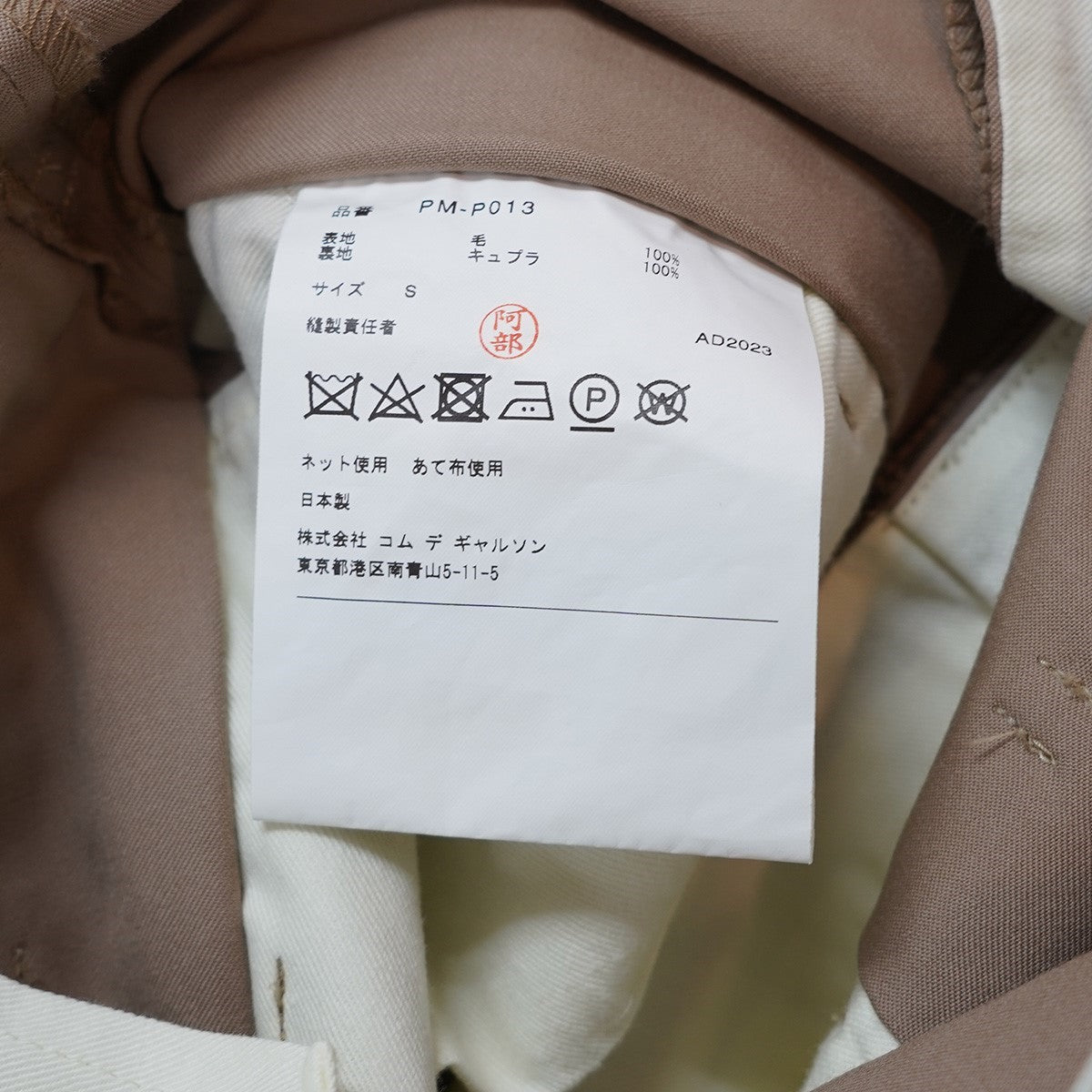 24SS ウエスト 2 ドッキング ハーフパンツ ショーツ