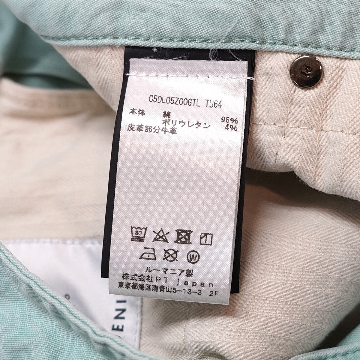 PT TORINO SWING スリムフィット ストレッチ パンツ 古着・中古-9枚目のアイテム画像