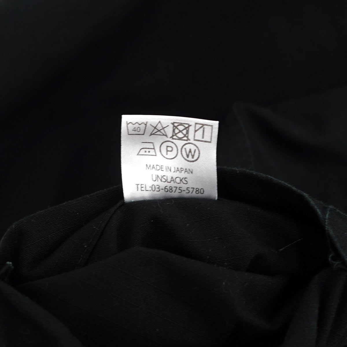 UNSLACKS ACTIVE EASY PANT アクティブ イージー パンツ 古着・中古-5枚目のアイテム画像