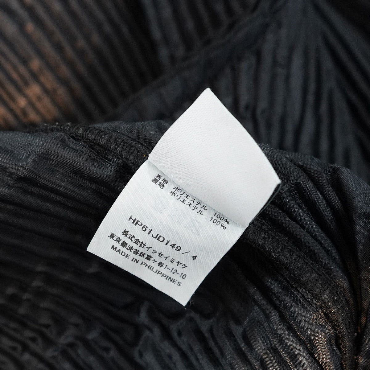 HOMME PLISSE ISSEY MIYAKE(イッセイミヤケオムプリッセ) 26SS