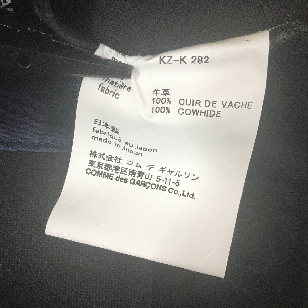 COMME des GARCONS 青山店限定 「青山バッグ」吉田カバン（PORTER）製 ワンハンドル レザー ボストンバッグ 鞄 古着・中古-8枚目のアイテム画像