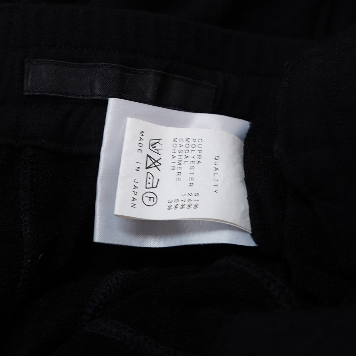 JULIUS 12AW resonance RAYON CUPRA SWEAT ATTACHED OVER CROTCH PANTSレーヨン キュプラ アタッチド オーバー クロッチ イージー スウェット パンツ 古着・中古-8枚目のアイテム画像