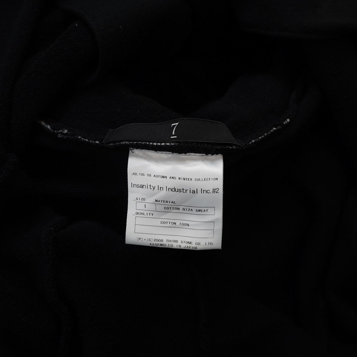08AW GIZA COTTON SWEATガスマスク ハイネック ロング パーカー  Old Archives オールド アーカイヴ