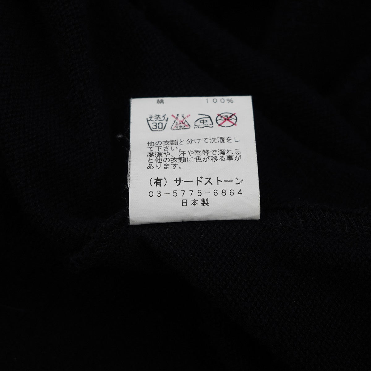 08AW GIZA COTTON SWEATガスマスク ハイネック ロング パーカー  Old Archives オールド アーカイヴ