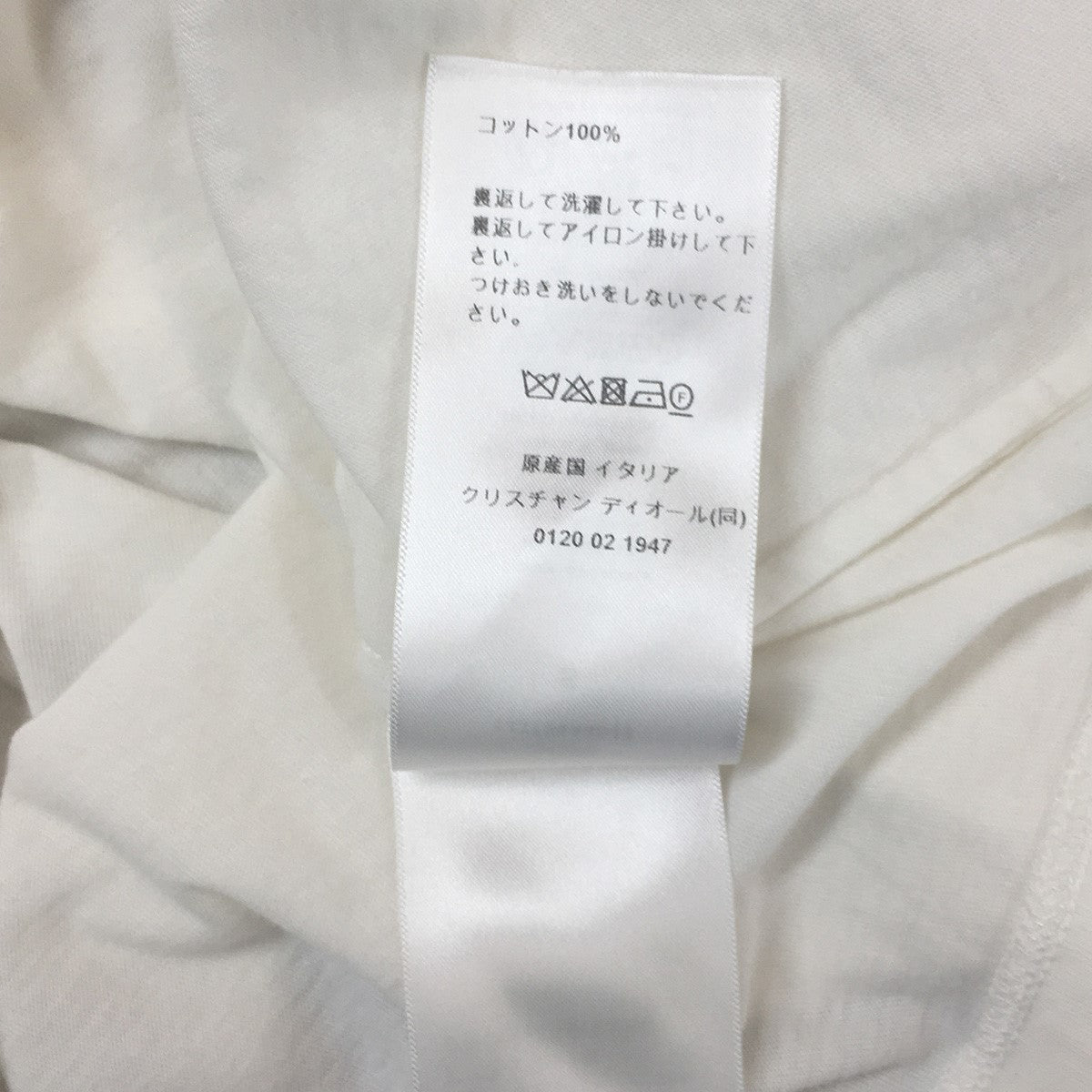Christian Dior 21SS シグネチャーバンド ロゴ Tシャツ 古着・中古-7枚目のアイテム画像