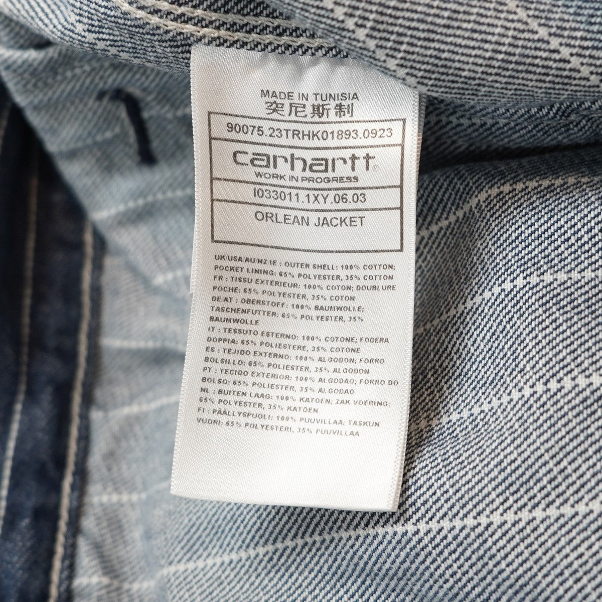 CARHARTT WIP ORLEAN JACKET オルレアンストライプ デニム トラッカー ジャケット 古着・中古-9枚目のアイテム画像