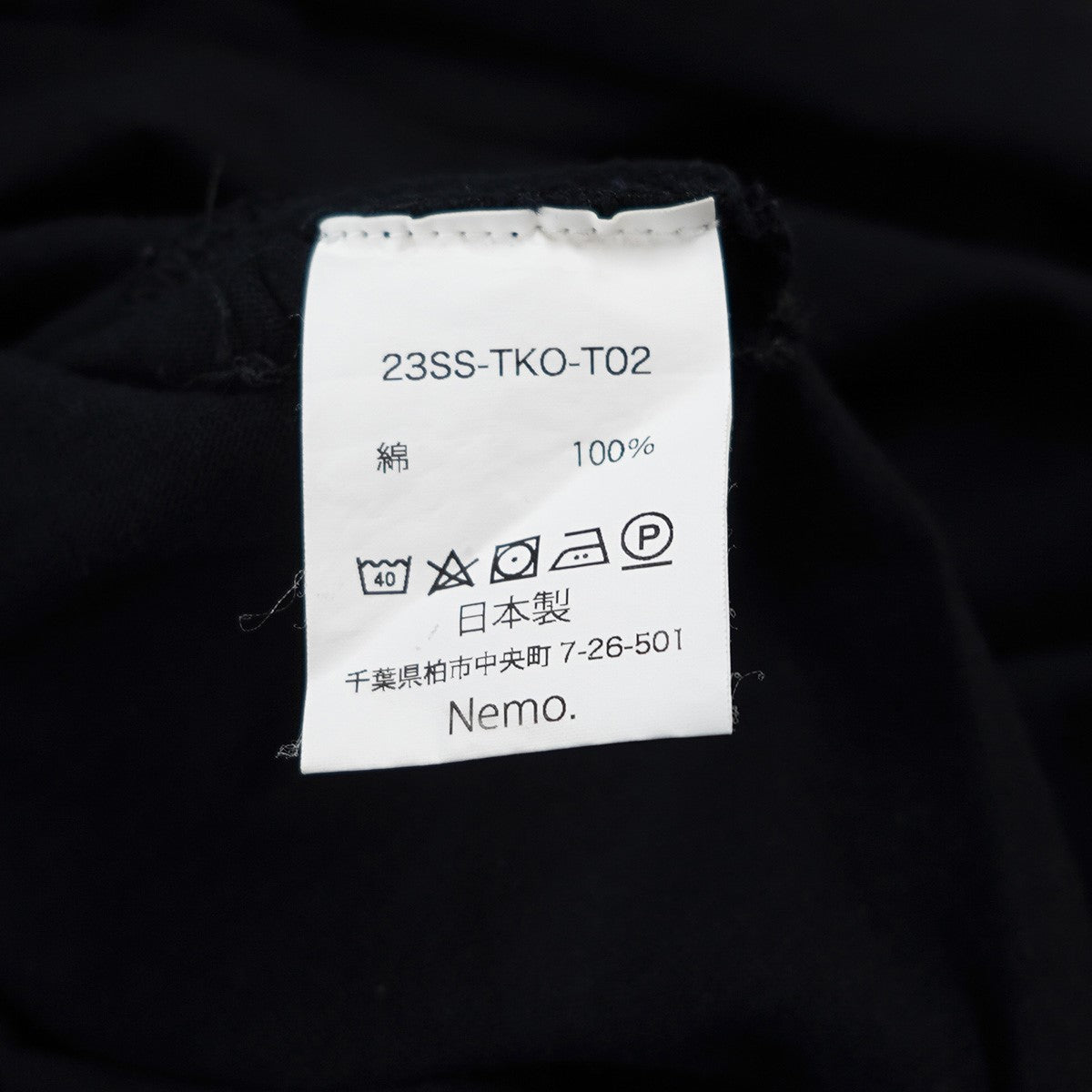 23SS BONE DISTRESSED L／S TEE Vintage ヴィンテージ ダメージ 加工ボーン 骨 グラフィック 袖リング ロンT ロングスリーブ  長袖Tシャツ
