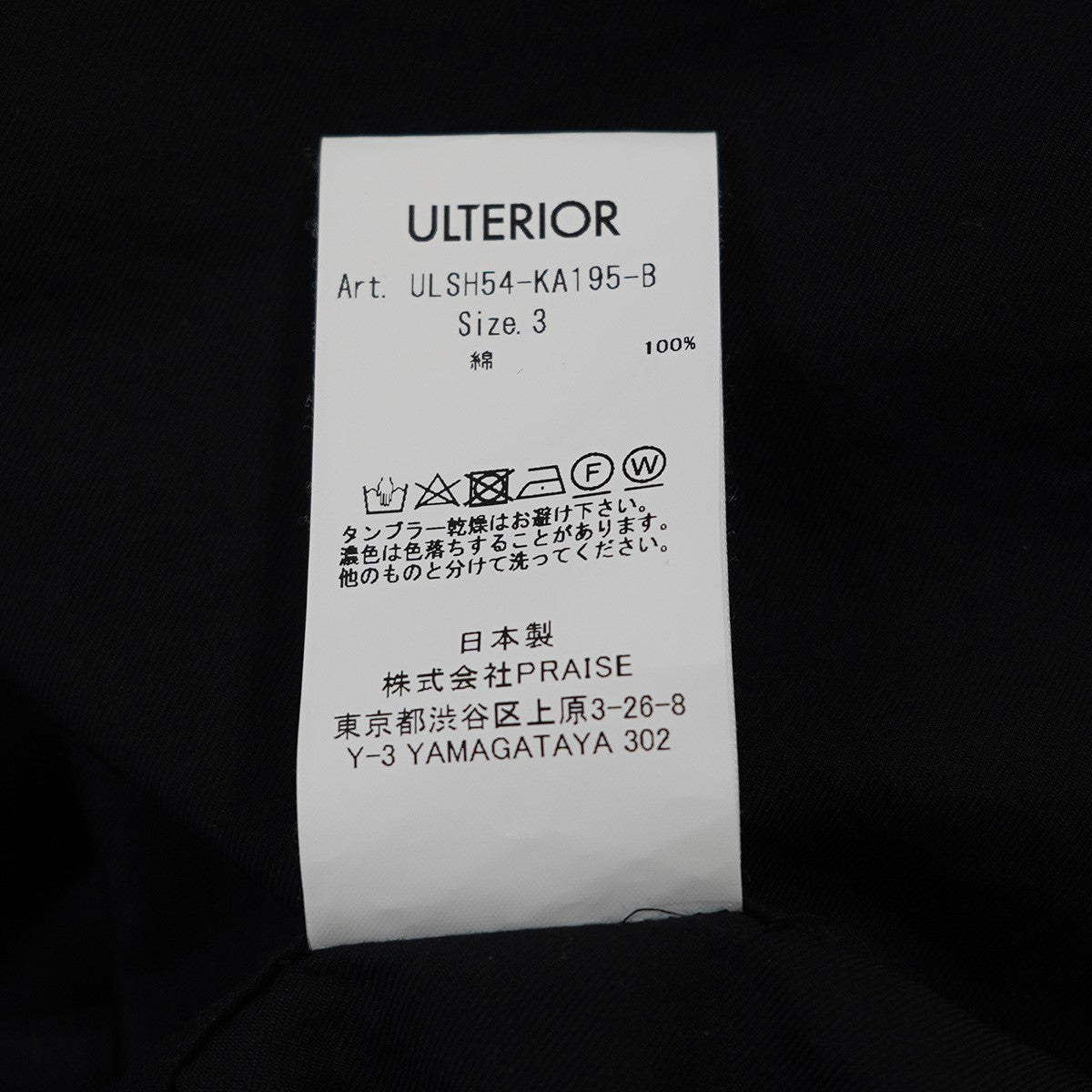 25SS POWDERY SOFT TWILL SKIPPER SHIRTパウダリー ソフト ツイル スキッパーシャツ