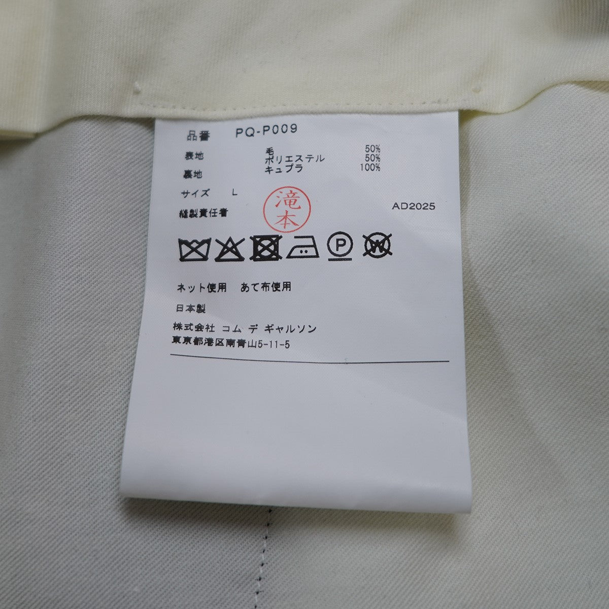26SS ウール／エステルヘリンボーンショートパンツ タック ワイド ハーフパンツ ショーツ
