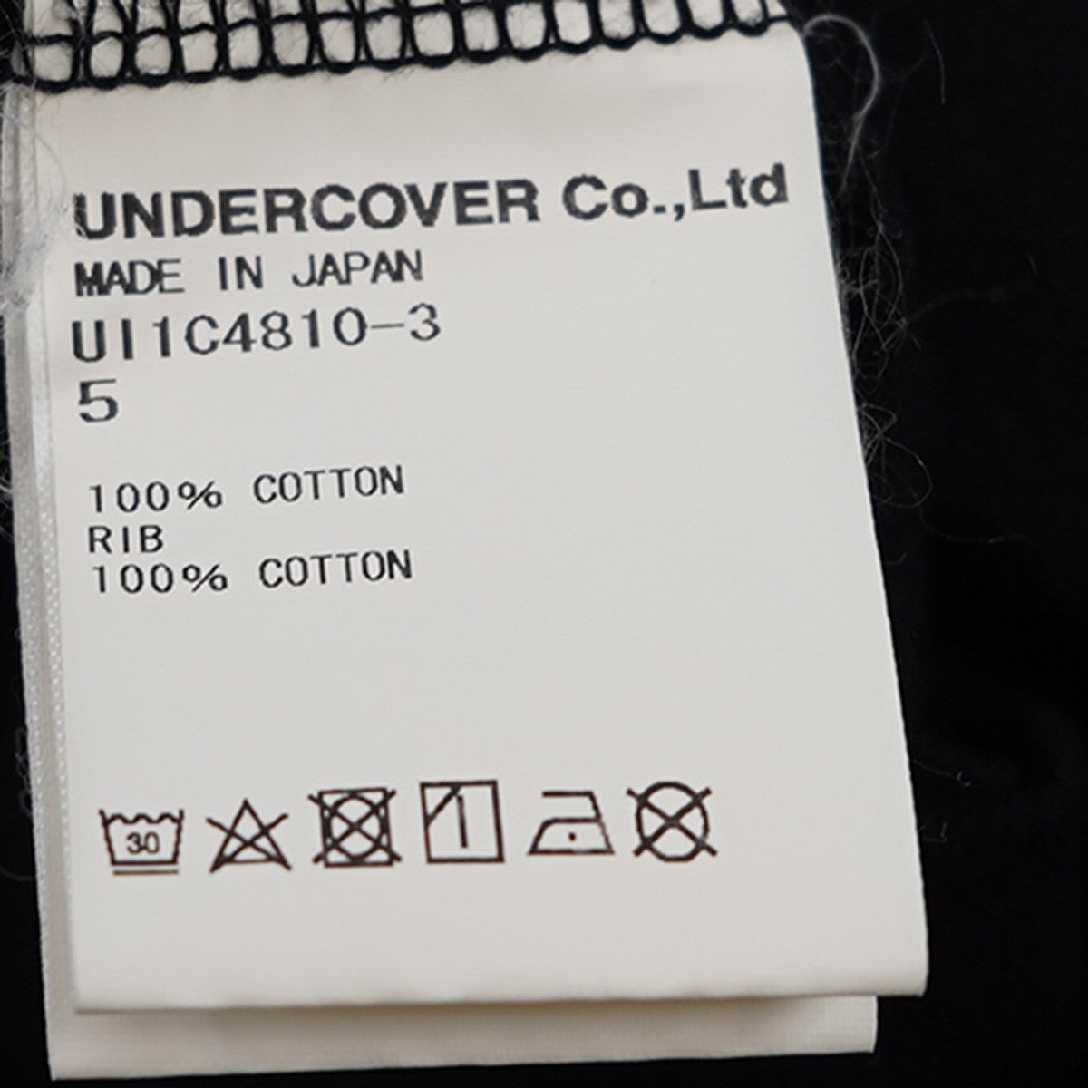 23SS Undercoverism LanguidTEE UCISM FOR ALL REBELSロゴ オーバーサイズ Tシャツ