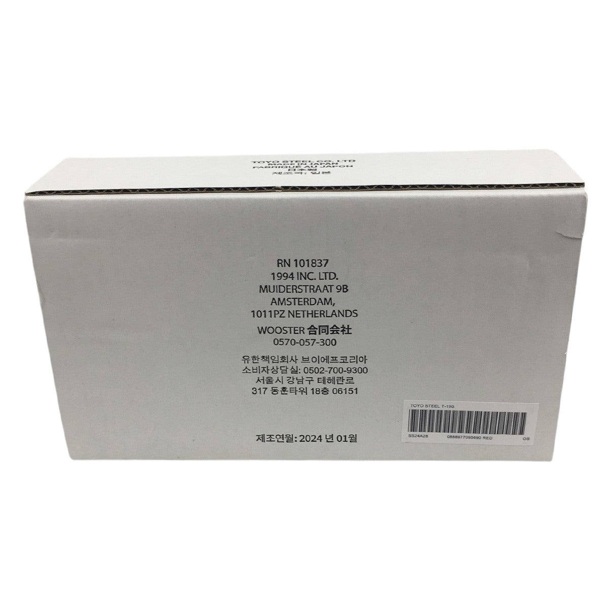 25SS Toyo Steel T-190 Mini Toolboxロゴ トヨ スチール T-190 ミニ ツール ボックス
