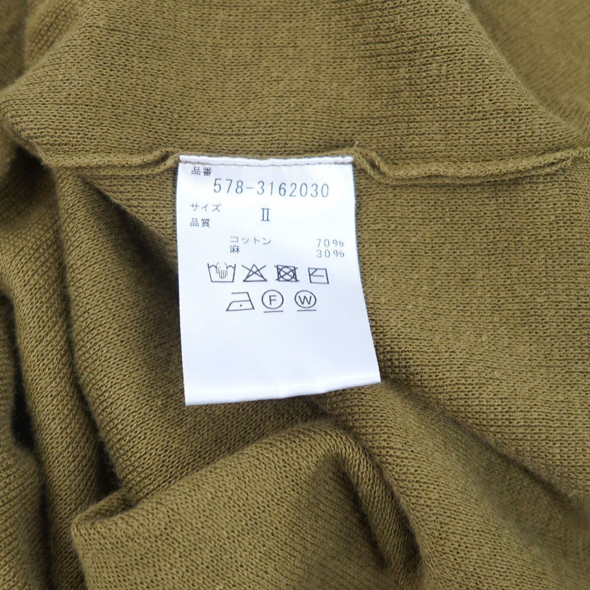 MARGARET HOWELL 23SS FINE COTTON LINEN KNIT コットリネン素材ドレープ フレンチスリーブ サイドスリット ボックスシルエット ポロカラー 半袖 ポロシャツ 古着・中古-6枚目のアイテム画像