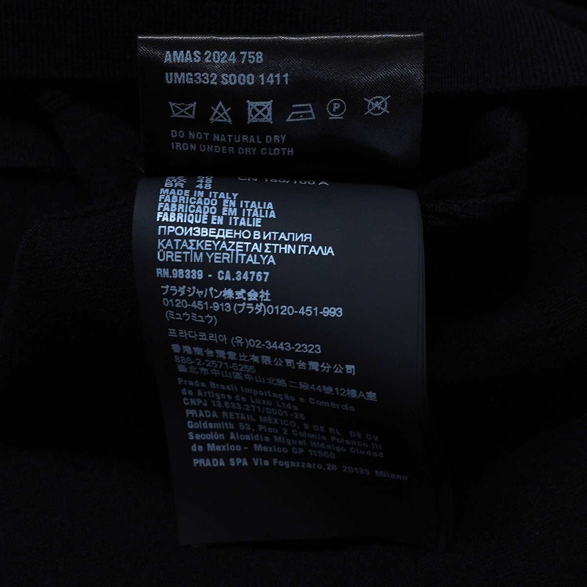 PRADA 24AW スーパーファインウールカーディガン トライアングルロゴ 三角プレート ドライバーズ ジップアップ ニット セーター 古着・中古-9枚目のアイテム画像
