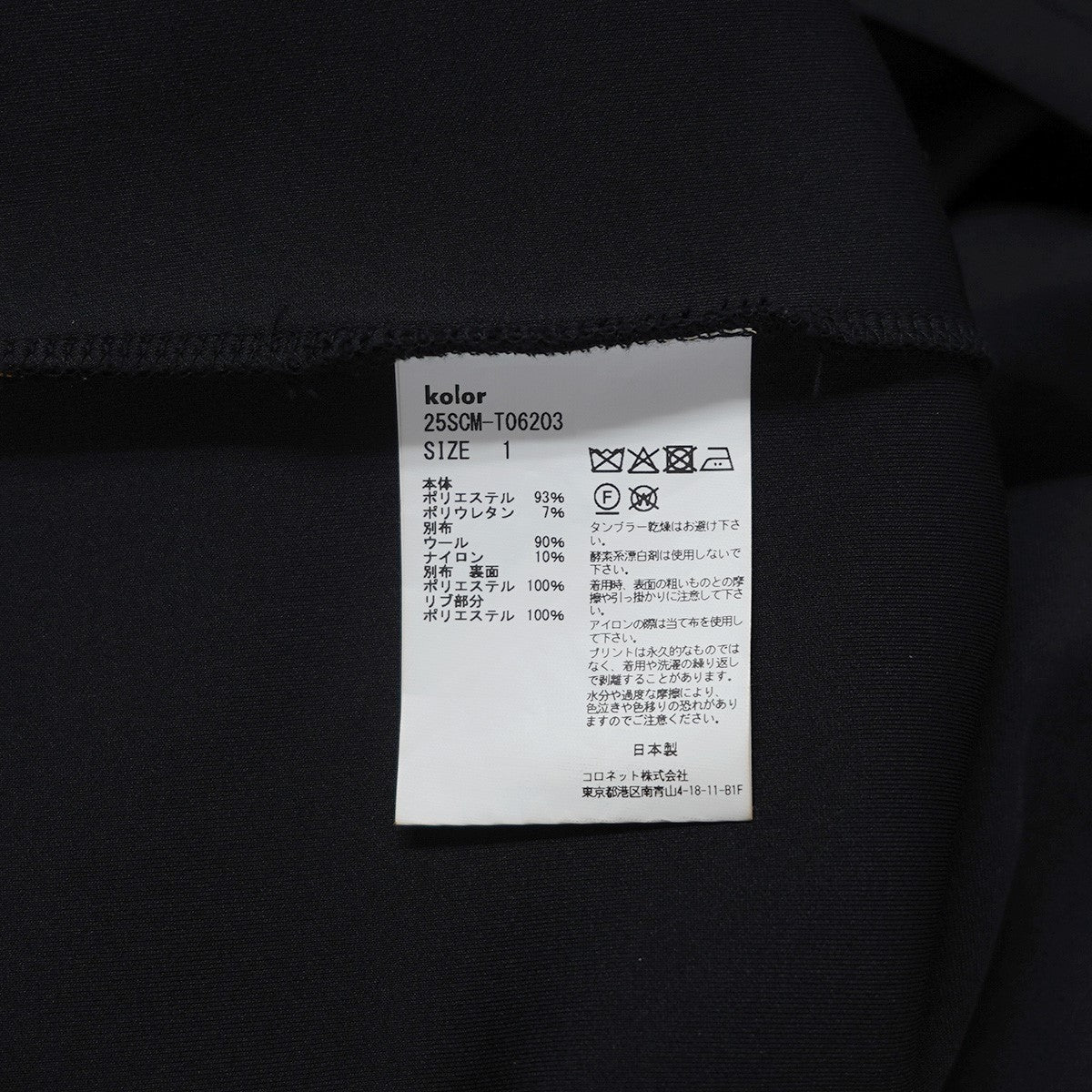 25SS OVERSIZED FOOTBALL TOPS Pe ダンボール ドッキング 折り畳み構造 KOR UNIV． 25カレッジロゴ プリント オーバーサイズ フットボール Tシャツ