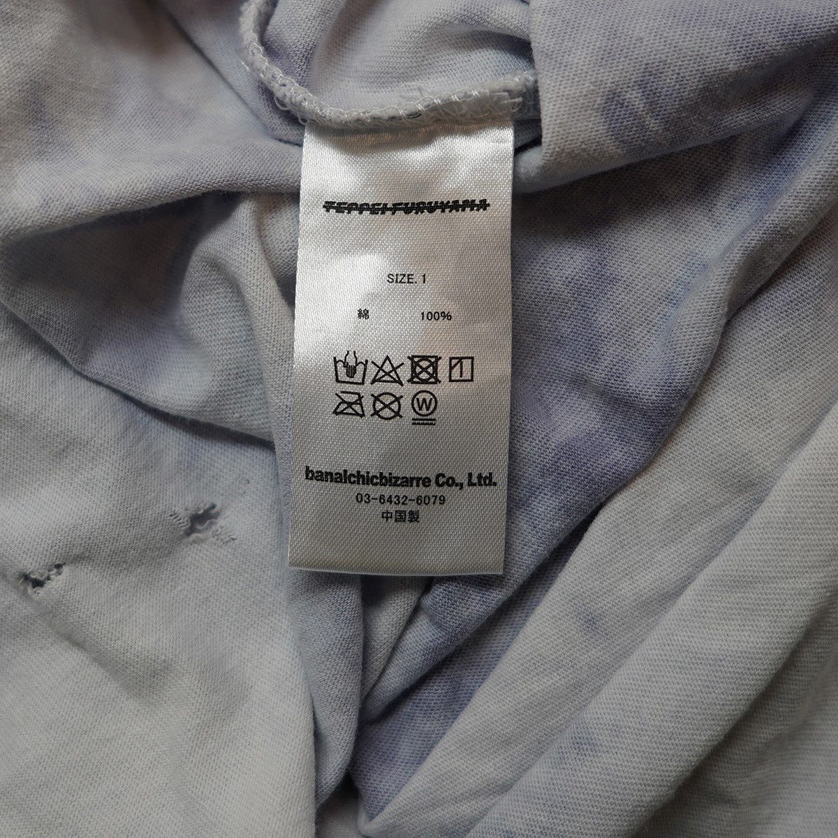 25SS 8 BALL デストロイ  ダメージ加工 ロンT ロングスリーブ 長袖Tシャツ