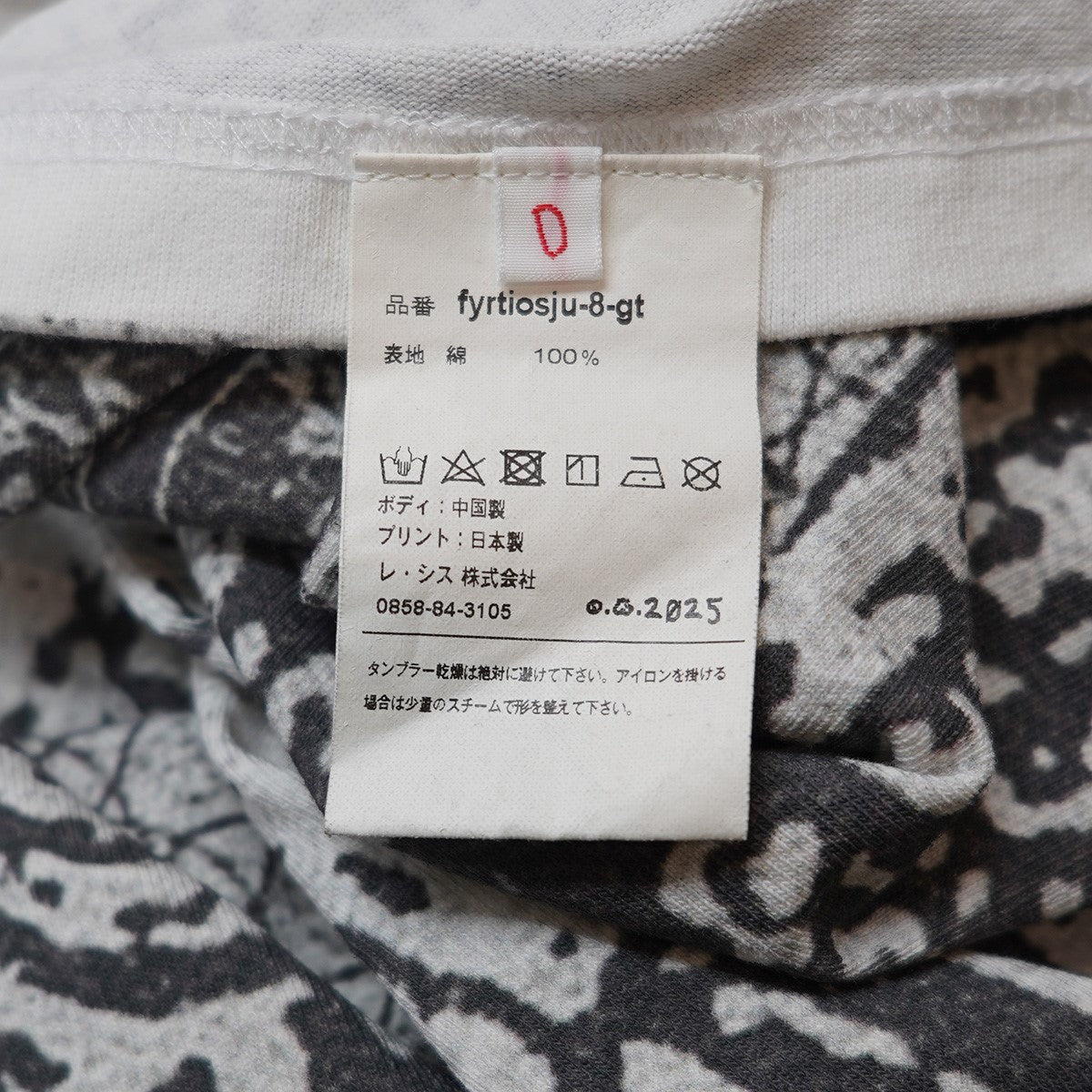 25SS Greed Tee (AZ) グリード キリスト Tシャツ