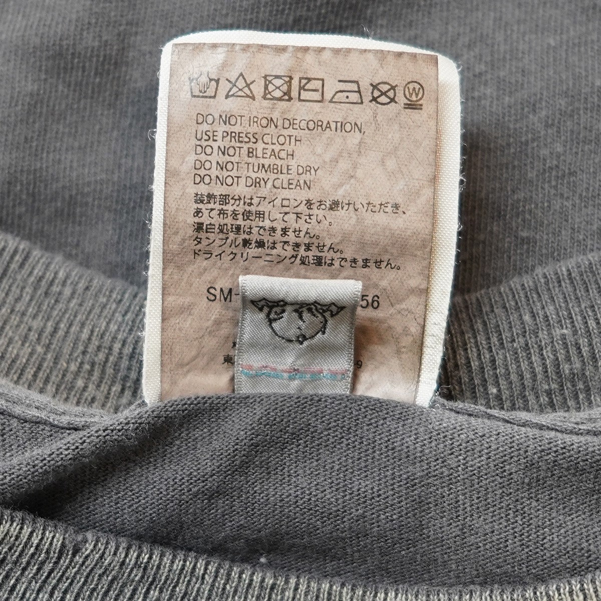 25SS FRD SS TEE ／ FRIENDSフレンズ ドラマ Vintage ヴィンテージ ダメージ 加工 Tシャツ