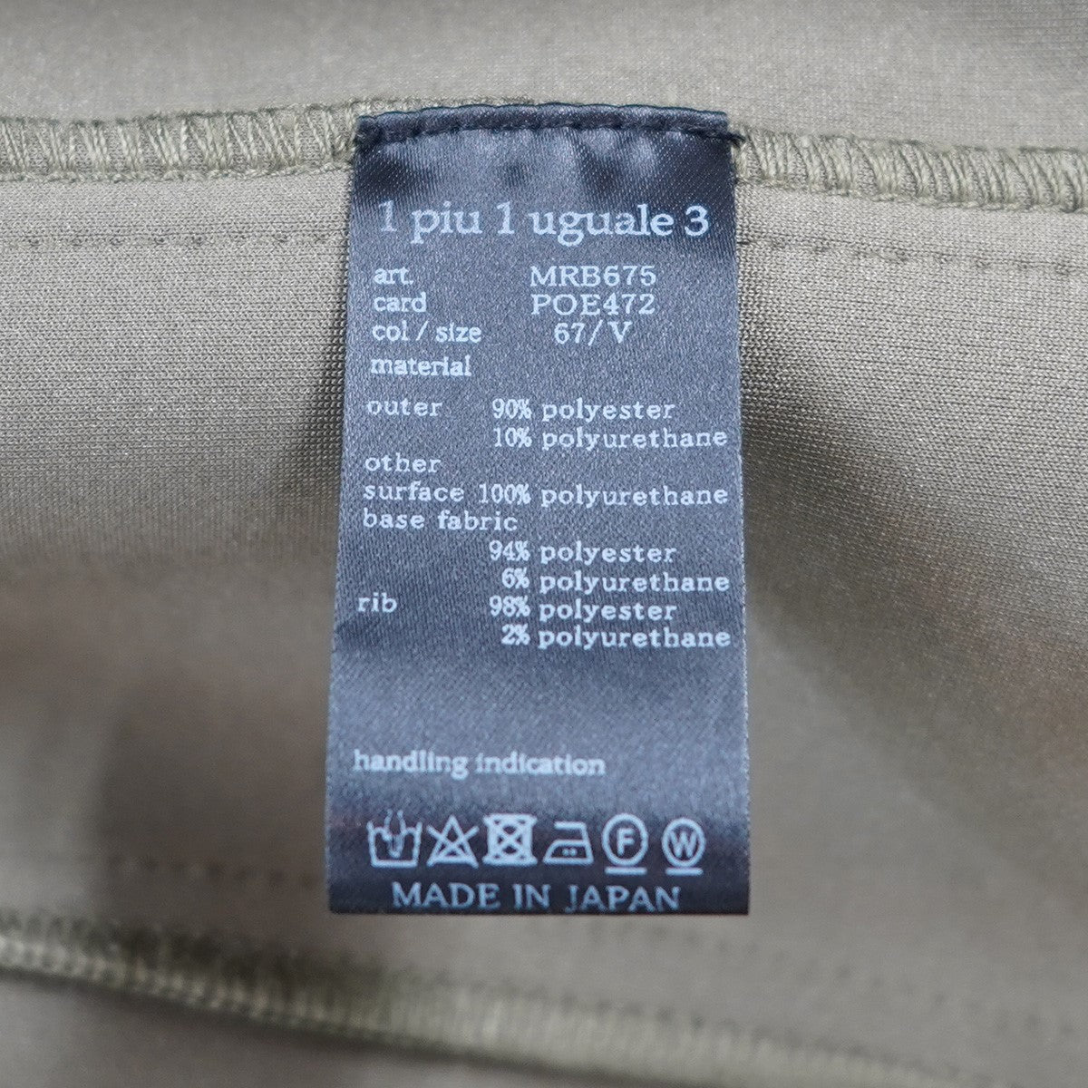 23AW RIDERS PARKA SCUBA DOUBLE JERSEYスキューバダブルジャージ素材 切替 ラッカーニ サイド ミリタリージップ ライダース パーカー