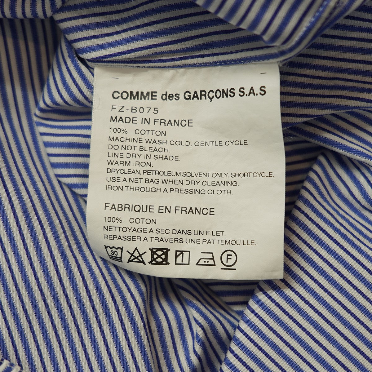 COMME des GARCONS SHIRT FOREVER Cotton S／S Shirtポプリン生地 ストライプ フレンチフロント ワイドクラシック レギュラーカラー 開襟 半袖 シャツ