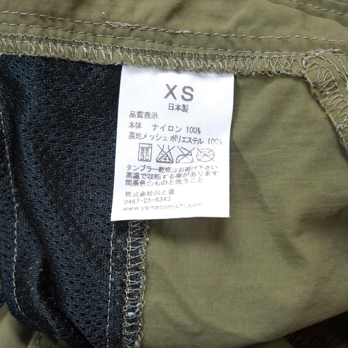 18SS 5-pocket pants 初期モデル タスランナイロン生地 ガゼットクロッチウェビングベルト ジップ ポケット テーパードシルエット イージー ハイキング パンツ