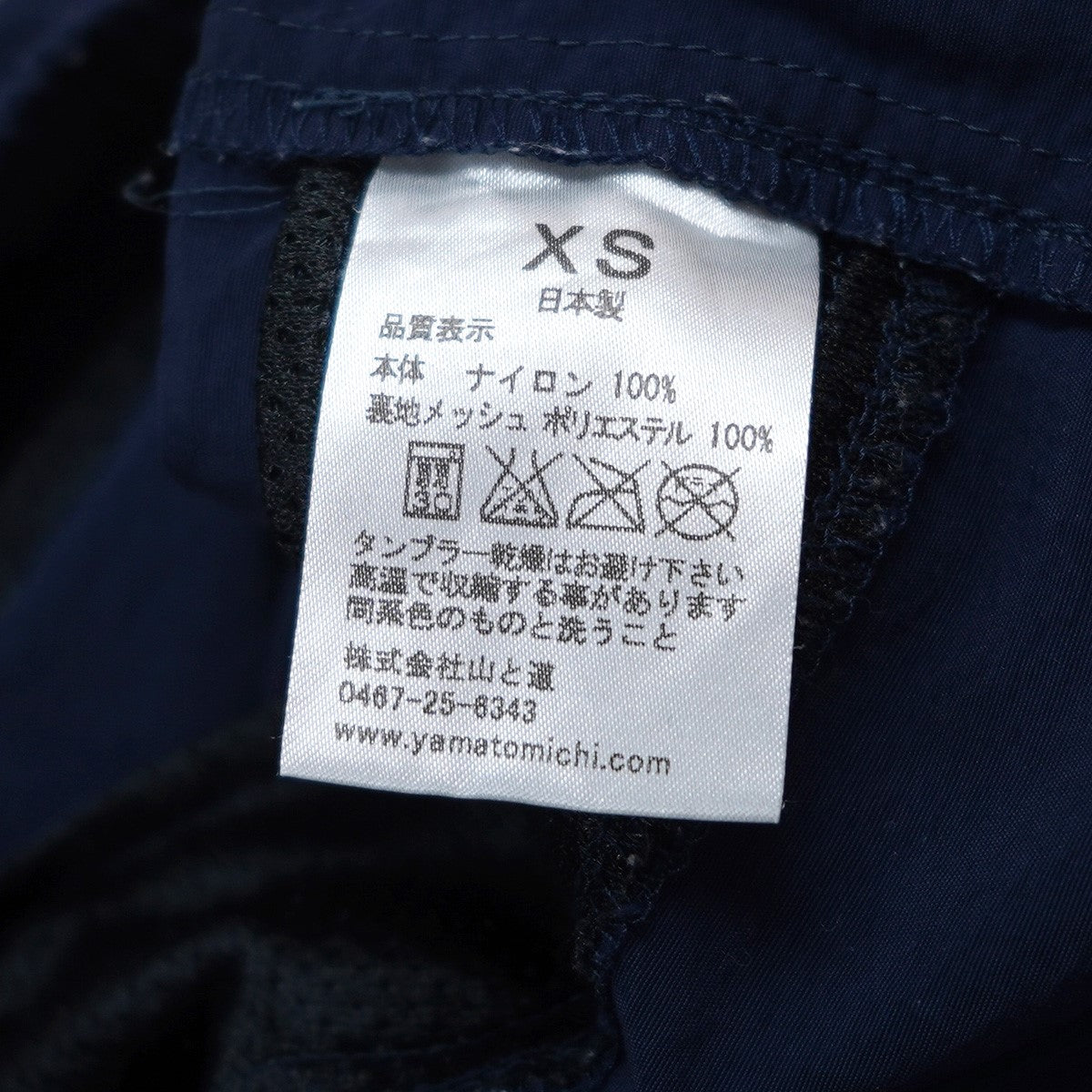 5-pocket pants 初期モデル タスランナイロン生地 ガゼットクロッチウェビングベルト ジップ ポケット テーパードシルエット イージー ハイキング パンツ