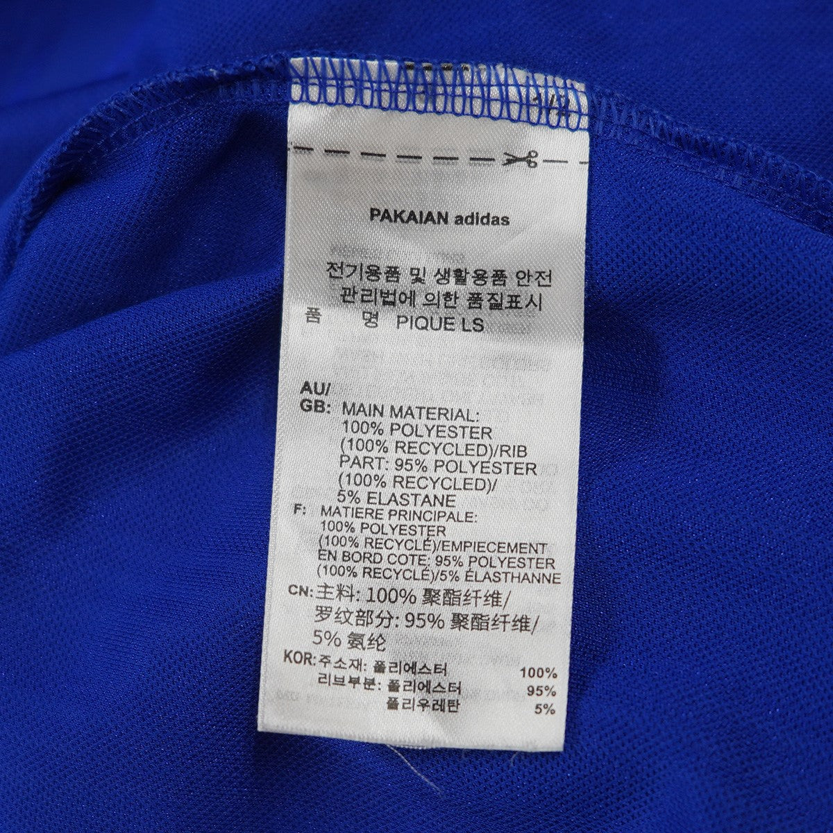 PIQUE SOCCER LONG SLEEVE SELUBLアディカラーピケ サッカー長袖 Tシャツ ゲームシャツ