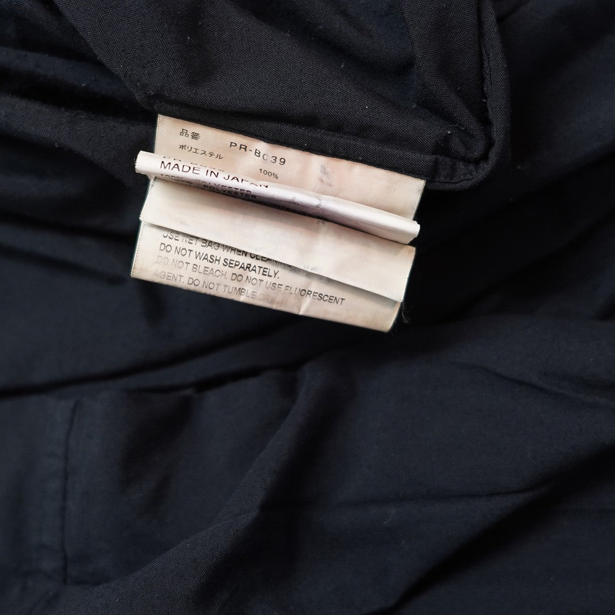 COMME des GARCONS HOMME PLUS(コムデギャルソンオムプリュス
