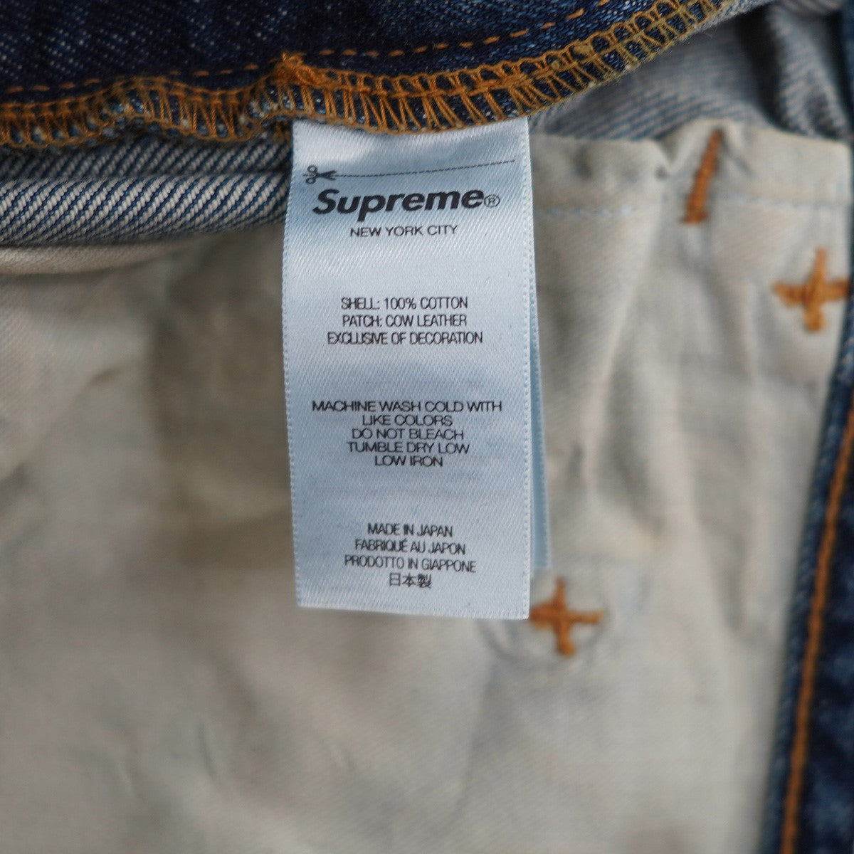 25AW Number (N)ine Patches Loose Fit Jean ヴィンテージ Vintage ダメージウォッシュ 加工ロゴ ワッペン ルーズフィット セルビッジ デニム