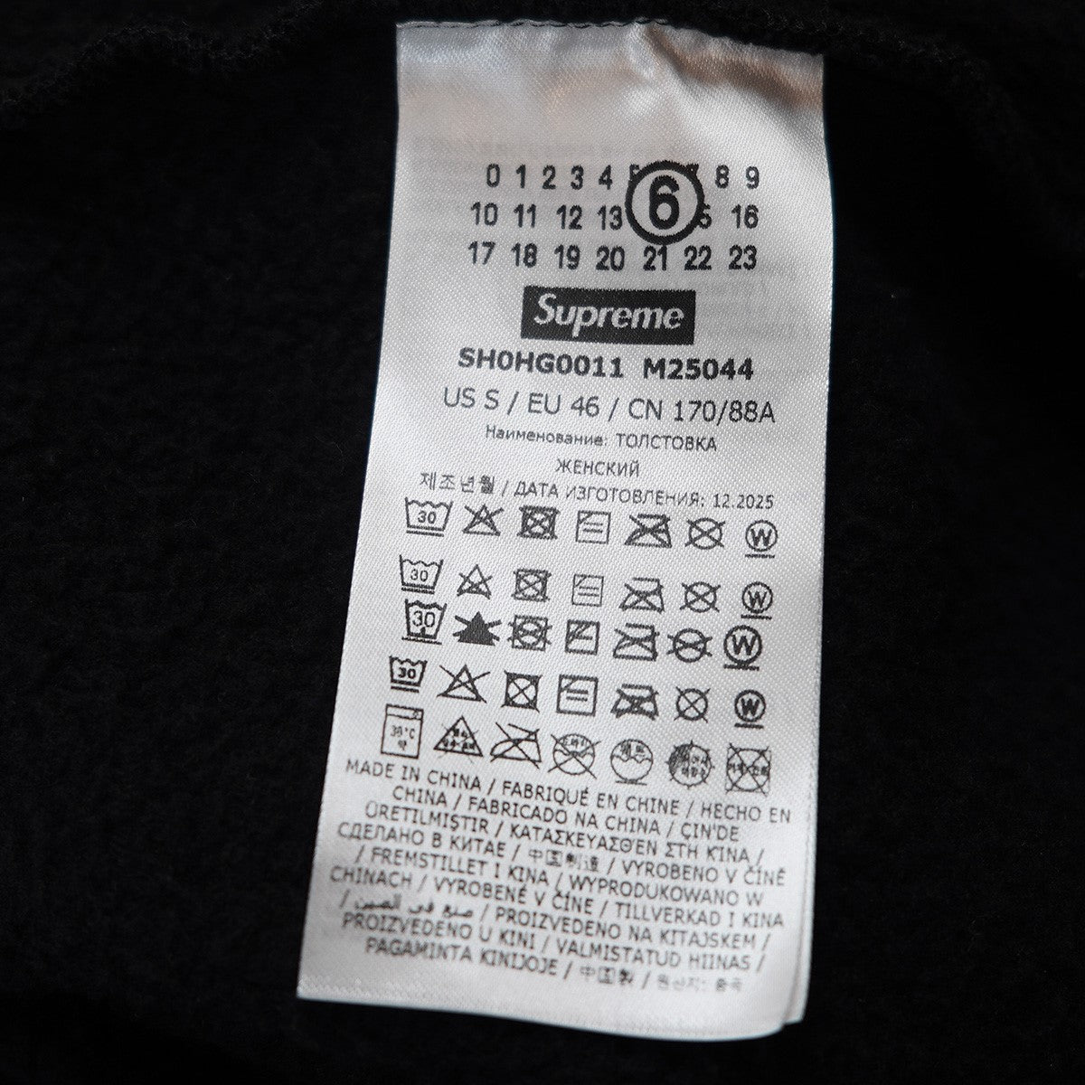 26SS MM6 Eagle Zip Up Hooded Sweatshirt コラボ イーグル 鷲ニューメリック ロゴ 刺繍 バック プリント ジップ アップ パーカー