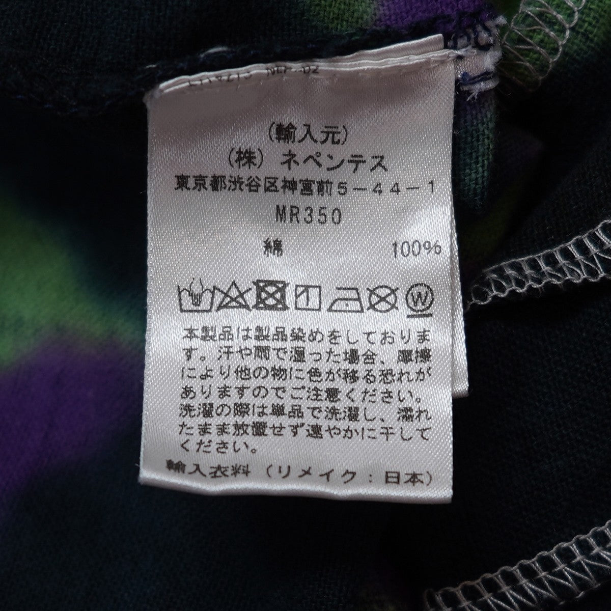 Flannel Shirt タイダイ チェック フランネルシャツ