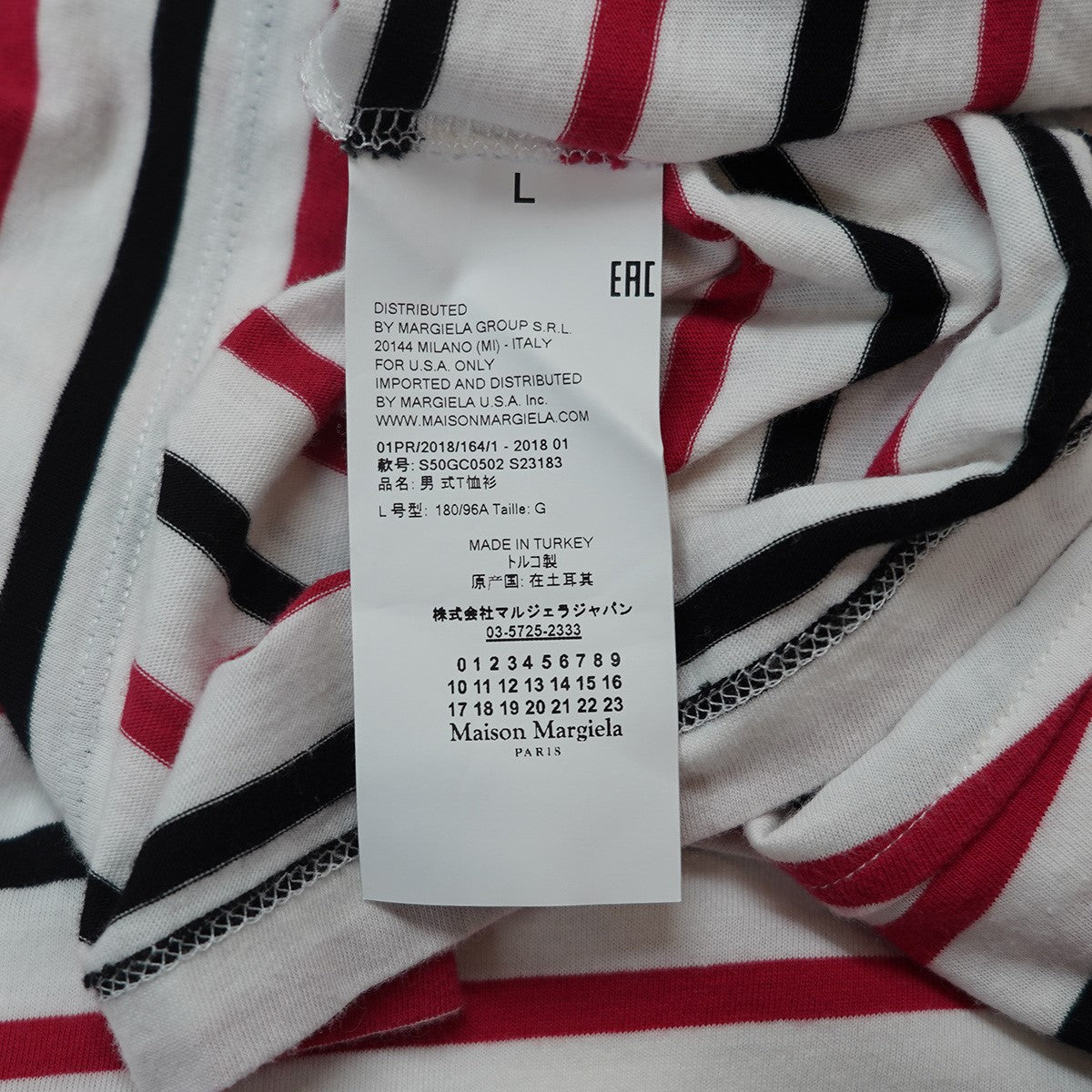 18SS トリコロール ボーダー アイボリーリブ4ステッチ カレンダータグ リラックスフィット 半袖 Tシャツ